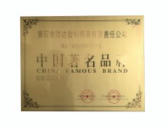 星空在线平台中国著名品牌
